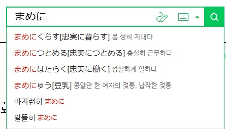 그... 그런걸 알고싶진 않았는데..._1.png