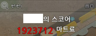 [마비노기] 나브 스태프 구하고 데미지 비교했는데_1.png