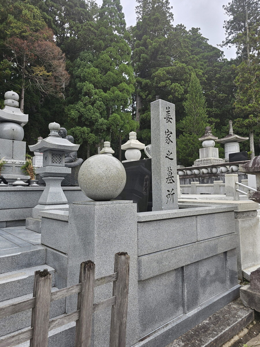 오사카-칸사이 부모님 모시고 효도 여행 3일차 - 고야산_50.jpg