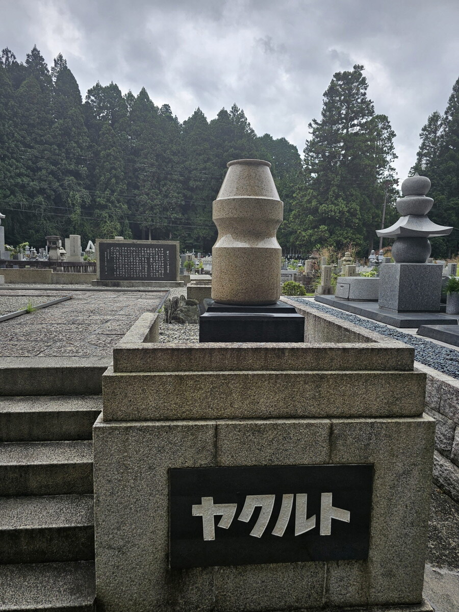 오사카-칸사이 부모님 모시고 효도 여행 3일차 - 고야산_55.jpg