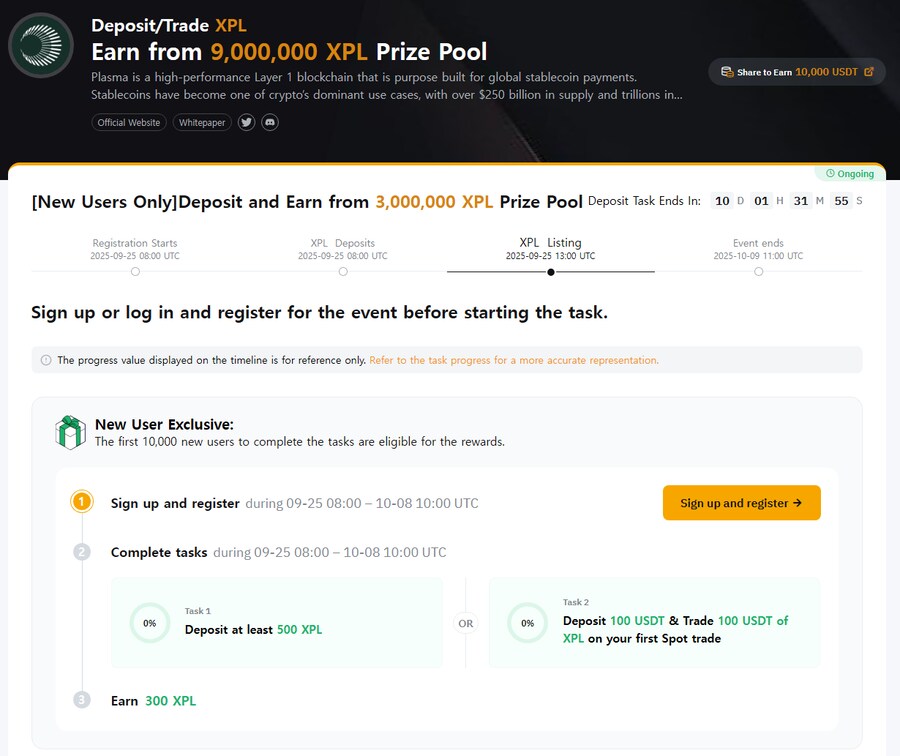 BYBIT 신규 회원 80만원 에어드랍 XPL(플라즈마)_1.png