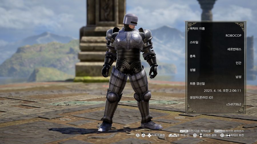 죽지도 않고 돌아온 커마의 망령 (9/28추가)_423.png