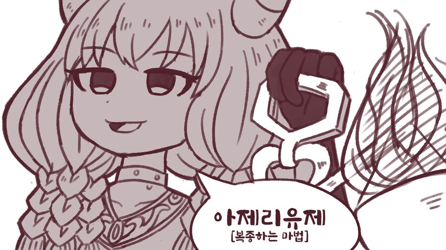 프리렌) 아우라, 우주를 여행해라_3.png