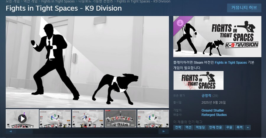 FiTS) 아니 미친_2.png