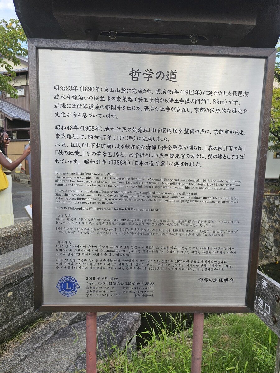 오사카-칸사이 부모님 모시고 효도 여행 4일차 - 교토_65.jpg