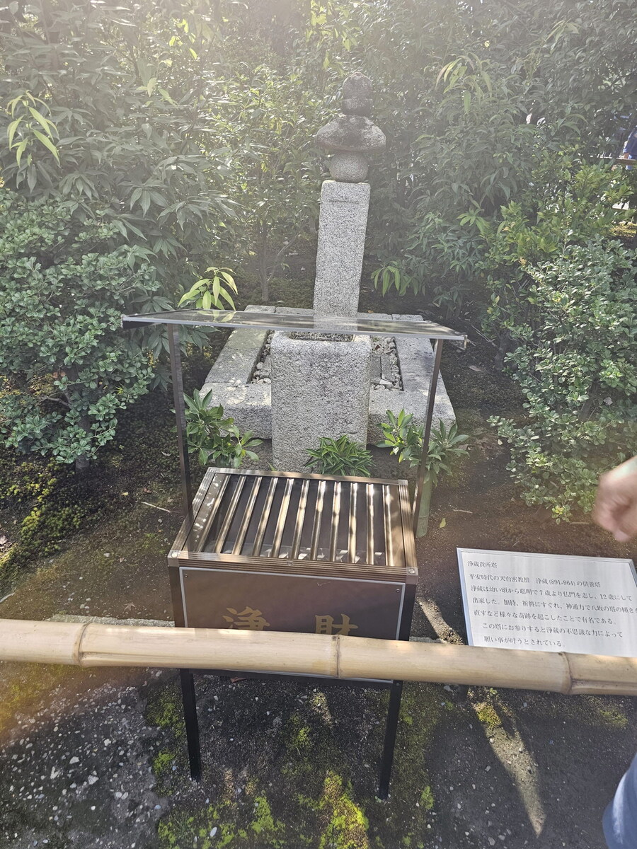 오사카-칸사이 부모님 모시고 효도 여행 4일차 - 교토_81.jpg