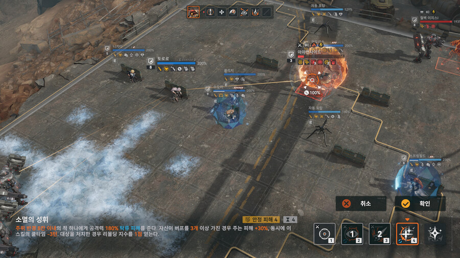 소전2)격화40 클리어 했습니다_1.jpg