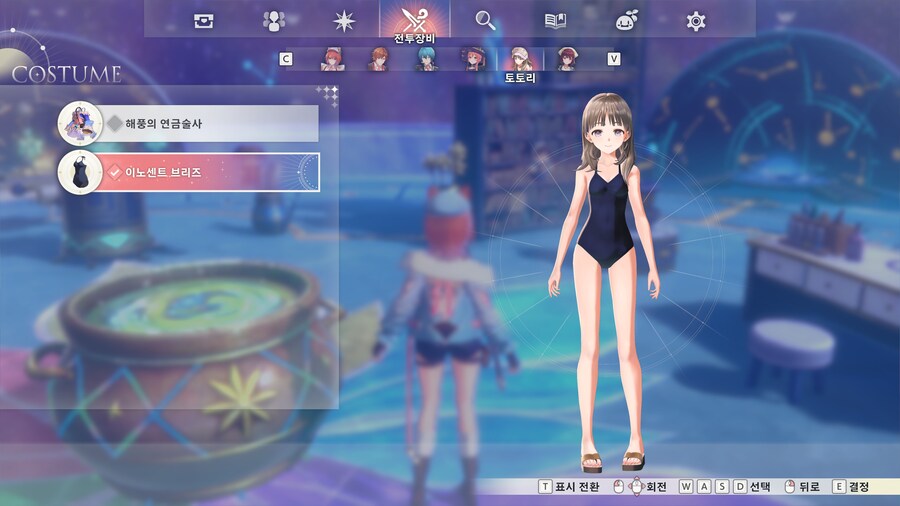 아틀리에)신작 다 깼당_4.jpg