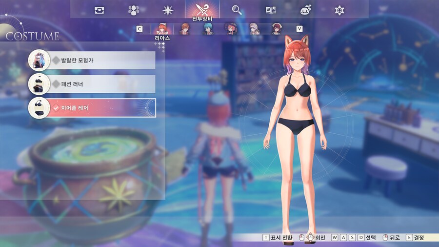 아틀리에)신작 다 깼당_6.jpg