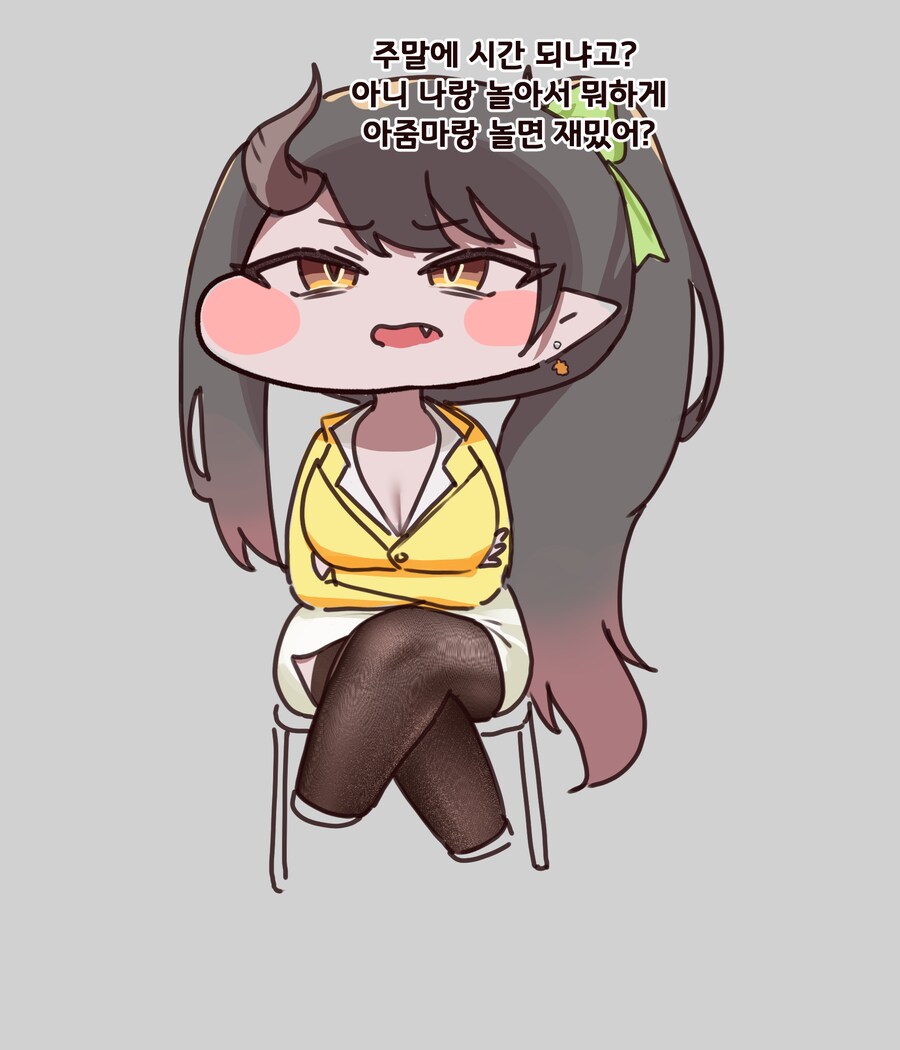 [트릭컬] 아줌마를 좋아하는 교주.manga_2.png