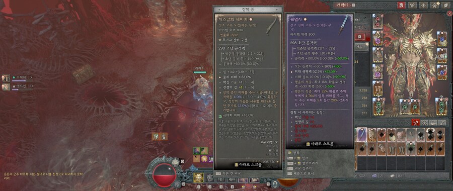 디아4) 이번 시즌 우버 유니크 잘 나오네..._1.jpg