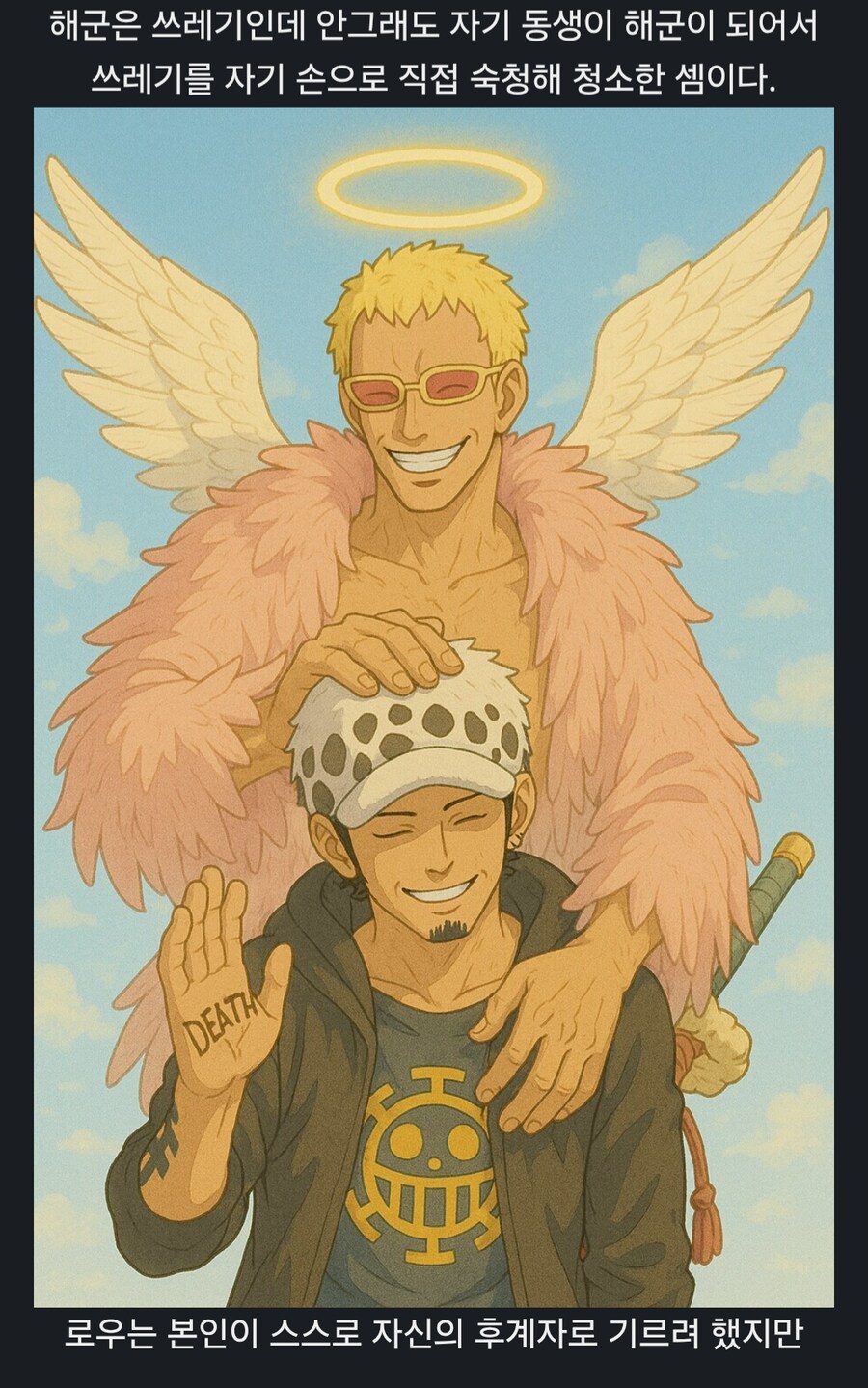 원피스 현상황 제일 불쌍한 가족사를 가진 캐릭터 1위_3.png