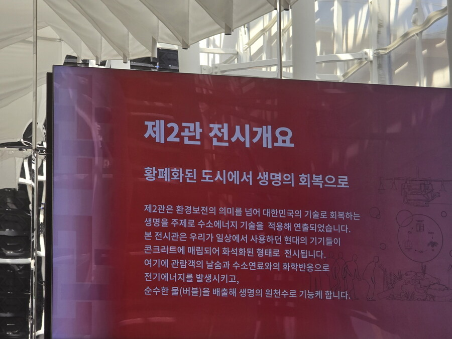 오사카-칸사이 부모님 모시고 효도 여행 5,6일차 - EXPO, 오사카 시내(끝)_12.jpg