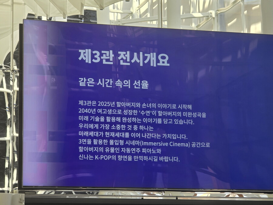 오사카-칸사이 부모님 모시고 효도 여행 5,6일차 - EXPO, 오사카 시내(끝)_13.jpg