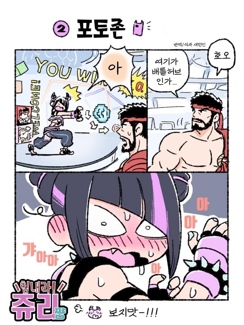 스파)이유는 모르겠는데 서로 엮이는 짤이 많은 캐릭터_3.jpg