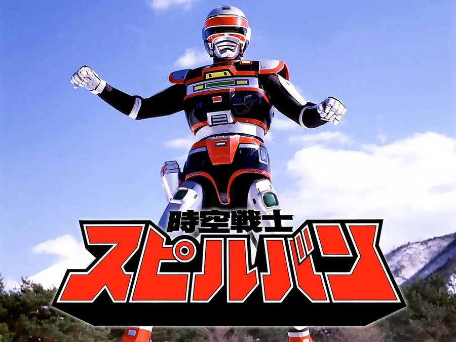 시공전사 스필반 오프닝 (BGM)_1.webp