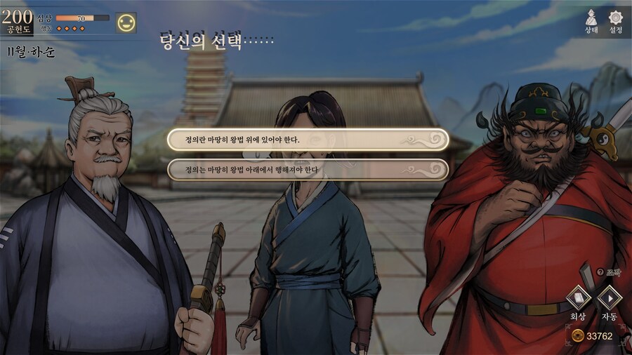 스포)스압 주의) 3년차 1월 하순, 니교 이벤트 신규 분기 (v1.0.5)_7.jpg