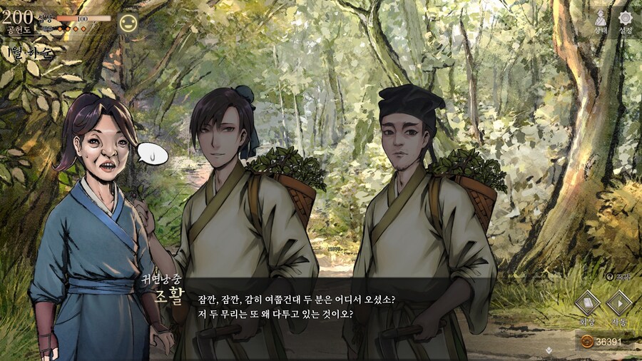 스포)스압 주의) 3년차 1월 하순, 니교 이벤트 신규 분기 (v1.0.5)_22.jpg