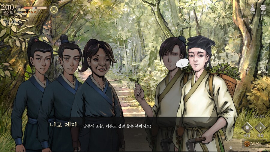 스포)스압 주의) 3년차 1월 하순, 니교 이벤트 신규 분기 (v1.0.5)_35.jpg