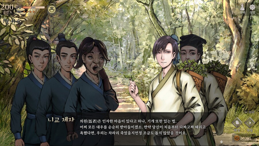 스포)스압 주의) 3년차 1월 하순, 니교 이벤트 신규 분기 (v1.0.5)_41.jpg