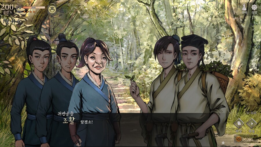 스포)스압 주의) 3년차 1월 하순, 니교 이벤트 신규 분기 (v1.0.5)_43.jpg