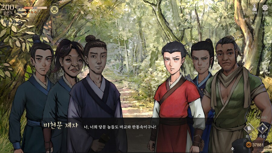 스포)스압 주의) 3년차 1월 하순, 니교 이벤트 신규 분기 (v1.0.5)_47.jpg