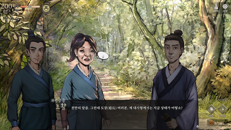 스포)스압 주의) 3년차 1월 하순, 니교 이벤트 신규 분기 (v1.0.5)_50.jpg