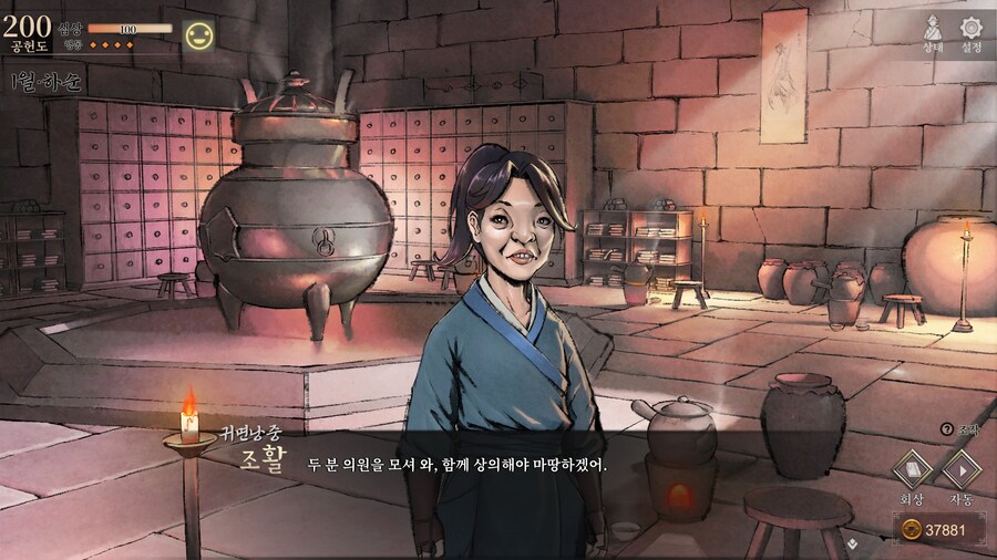 스포)스압 주의) 3년차 1월 하순, 니교 이벤트 신규 분기 (v1.0.5)_53.jpg