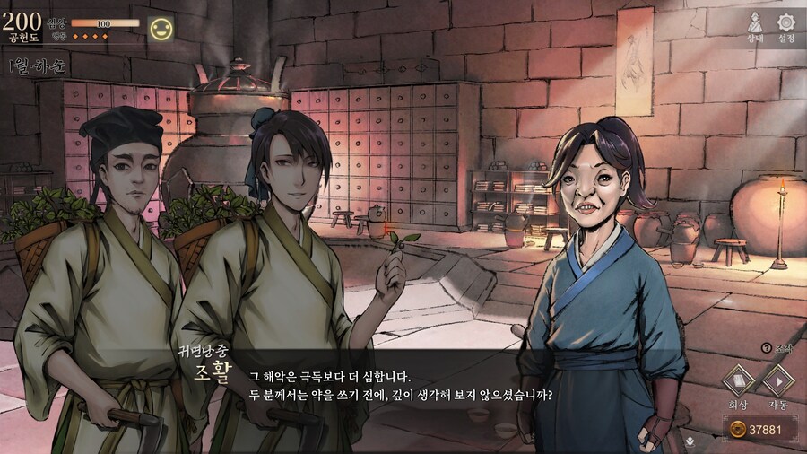 스포)스압 주의) 3년차 1월 하순, 니교 이벤트 신규 분기 (v1.0.5)_58.jpg