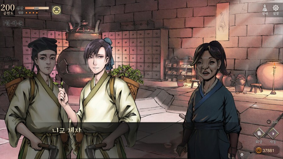 스포)스압 주의) 3년차 1월 하순, 니교 이벤트 신규 분기 (v1.0.5)_61.jpg