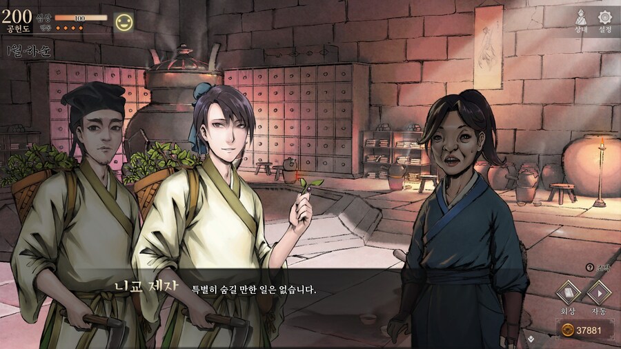 스포)스압 주의) 3년차 1월 하순, 니교 이벤트 신규 분기 (v1.0.5)_64.jpg