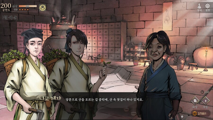 스포)스압 주의) 3년차 1월 하순, 니교 이벤트 신규 분기 (v1.0.5)_69.jpg