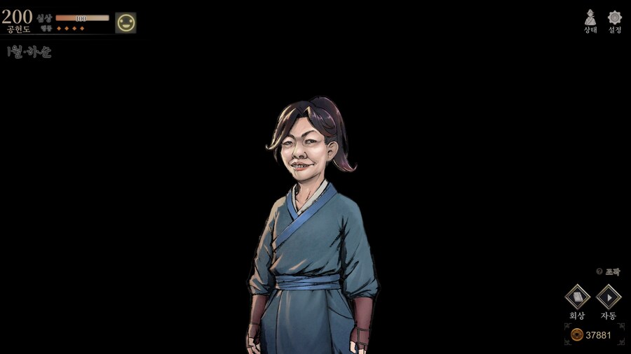 스포)스압 주의) 3년차 1월 하순, 니교 이벤트 신규 분기 (v1.0.5)_73.jpg