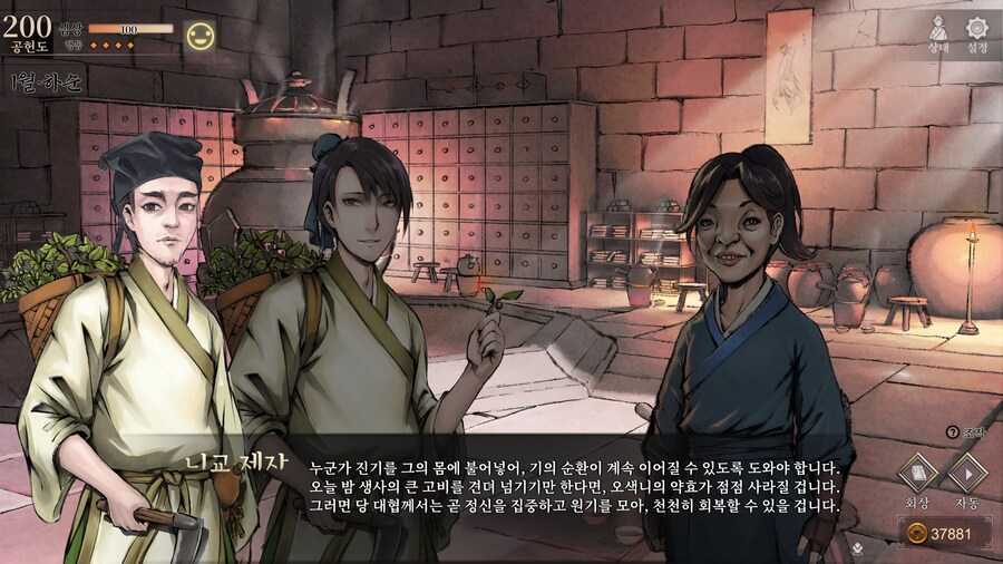 스포)스압 주의) 3년차 1월 하순, 니교 이벤트 신규 분기 (v1.0.5)_92.jpg