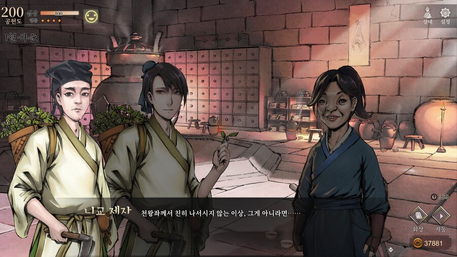 스포)스압 주의) 3년차 1월 하순, 니교 이벤트 신규 분기 (v1.0.5)_96.jpg