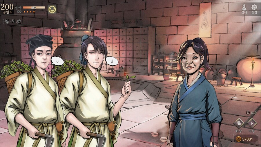 스포)스압 주의) 3년차 1월 하순, 니교 이벤트 신규 분기 (v1.0.5)_103.jpg