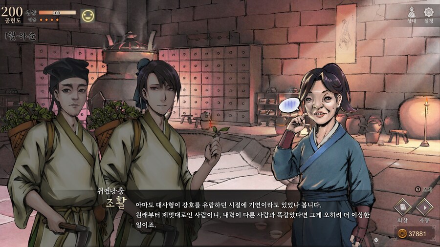 스포)스압 주의) 3년차 1월 하순, 니교 이벤트 신규 분기 (v1.0.5)_110.jpg