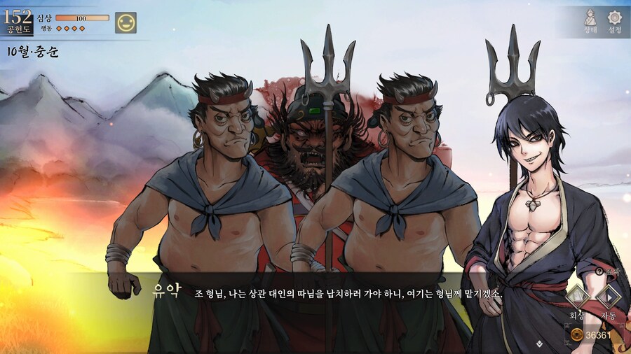 스포)스압 주의) 3년차 1월 하순, 니교 이벤트 신규 분기 (v1.0.5)_121.jpg