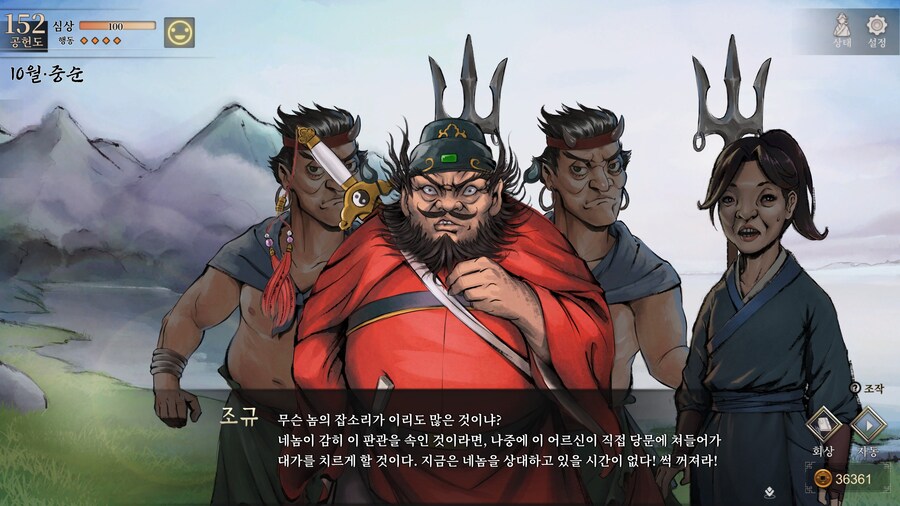 스포)스압 주의) 3년차 1월 하순, 니교 이벤트 신규 분기 (v1.0.5)_130.jpg