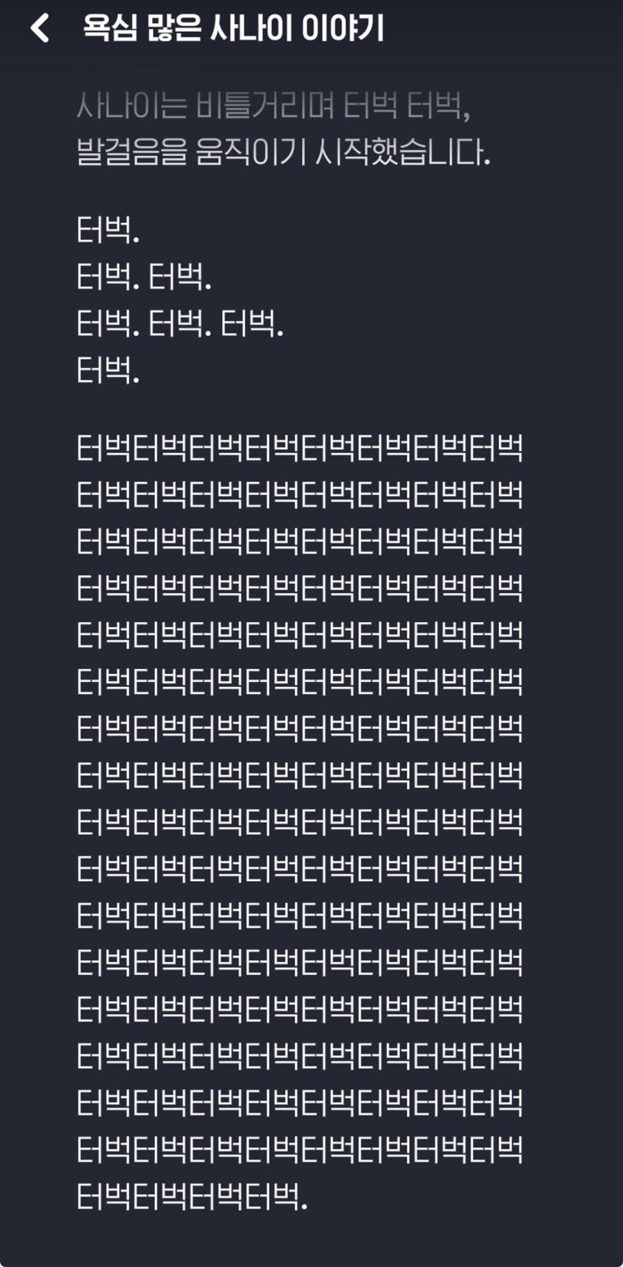 마비m) 서적 개열받네ㅋㅋㅋㅋ_2.jpg
