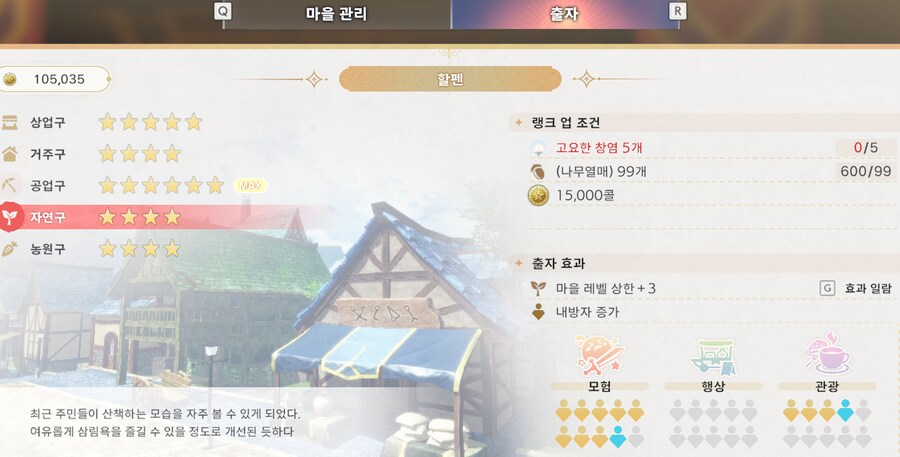 아틀리에) 홍백레리 9장 스포//// 이번엔 진짜 막혔다_2.png