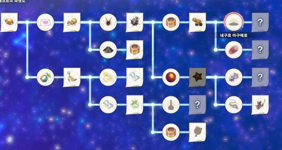 아틀리에) 홍백레리 9장 스포//// 이번엔 진짜 막혔다_4.png