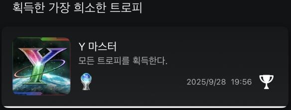 뒤늦은 MD&Y 플래티넘 트로피 획득 소감_2.jpg