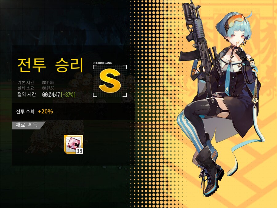 이번 주 방어구사 도전...! (노컨, 30~37%)_3.png