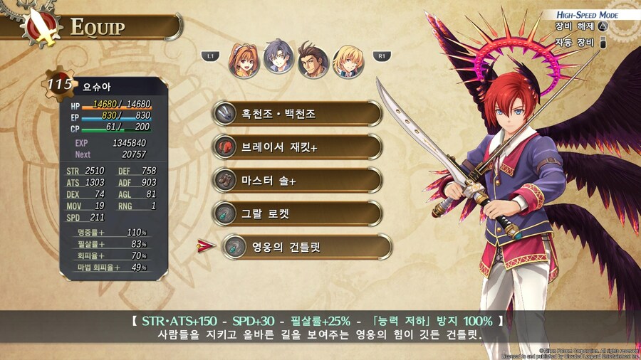 애들 레벨 좀 올려봤는데_1.jpg