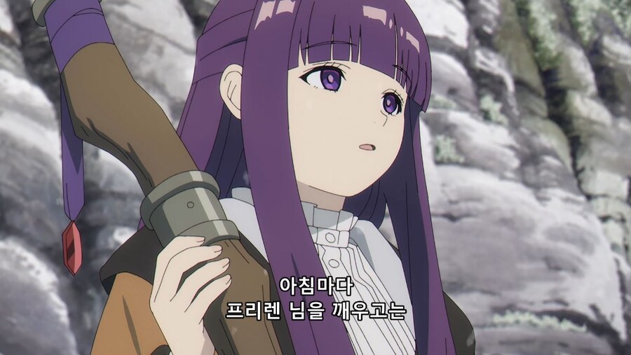 장송의프리렌) 칠칠치 못한 분이신가요?_17.jpg