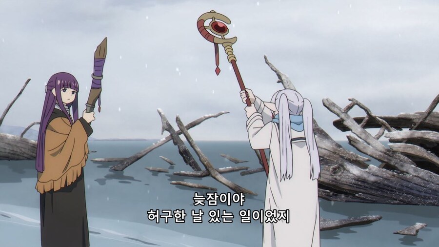 장송의프리렌) 칠칠치 못한 분이신가요?_22.jpg