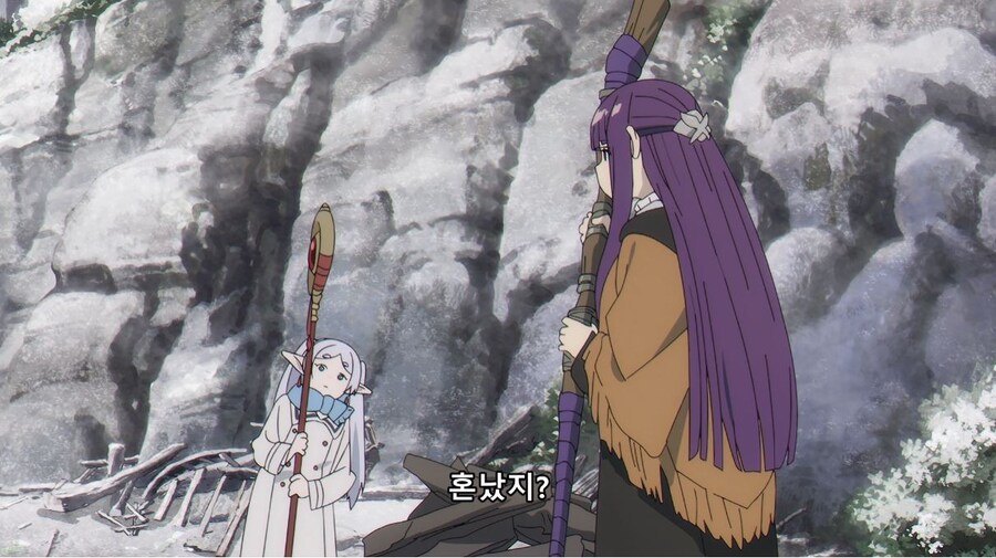 장송의프리렌) 칠칠치 못한 분이신가요?_24.jpg