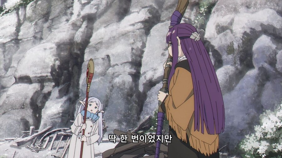 장송의프리렌) 칠칠치 못한 분이신가요?_25.jpg