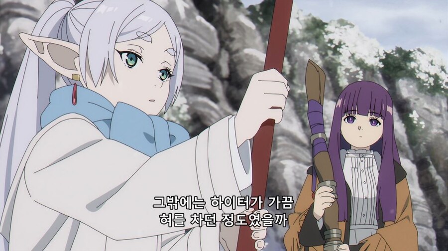 장송의프리렌) 칠칠치 못한 분이신가요?_27.jpg